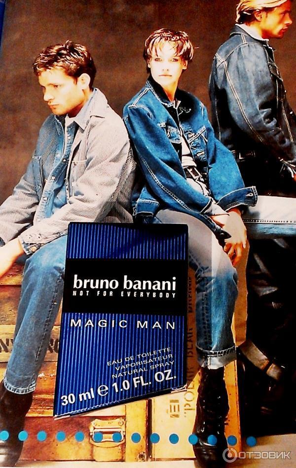 Туалетная вода Bruno Banani Magic Man фото