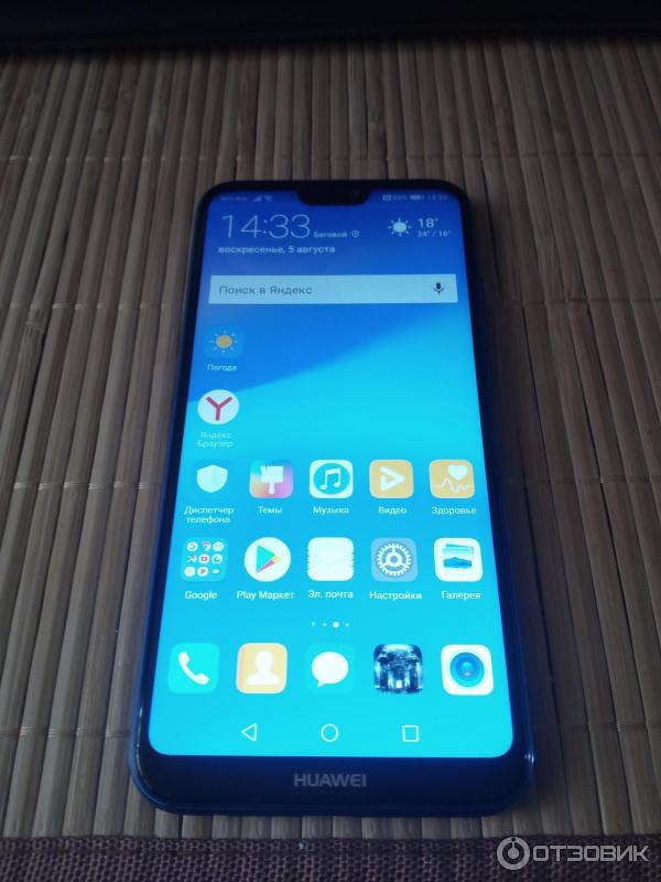 p20lite