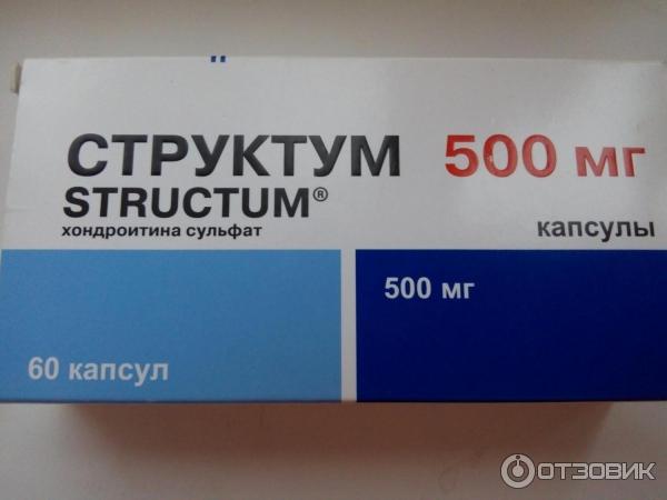 Купить Таблетки В Красноярске Структум 500