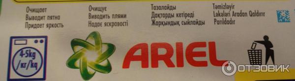 Капсула для стирки белья Ariel Power Carsules Touch of Lenor fresh фото