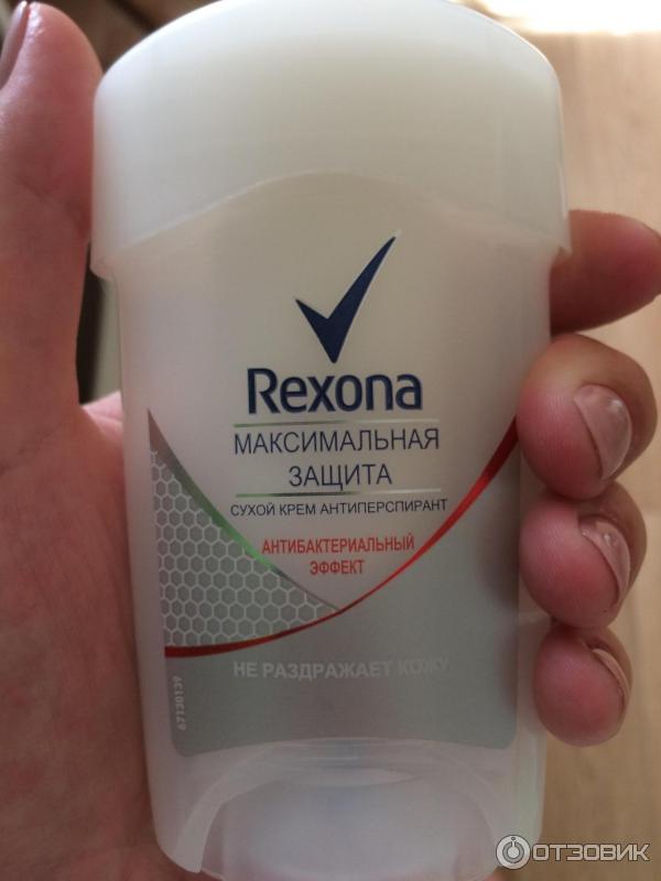 Купить Крем Антиперспирант Rexona