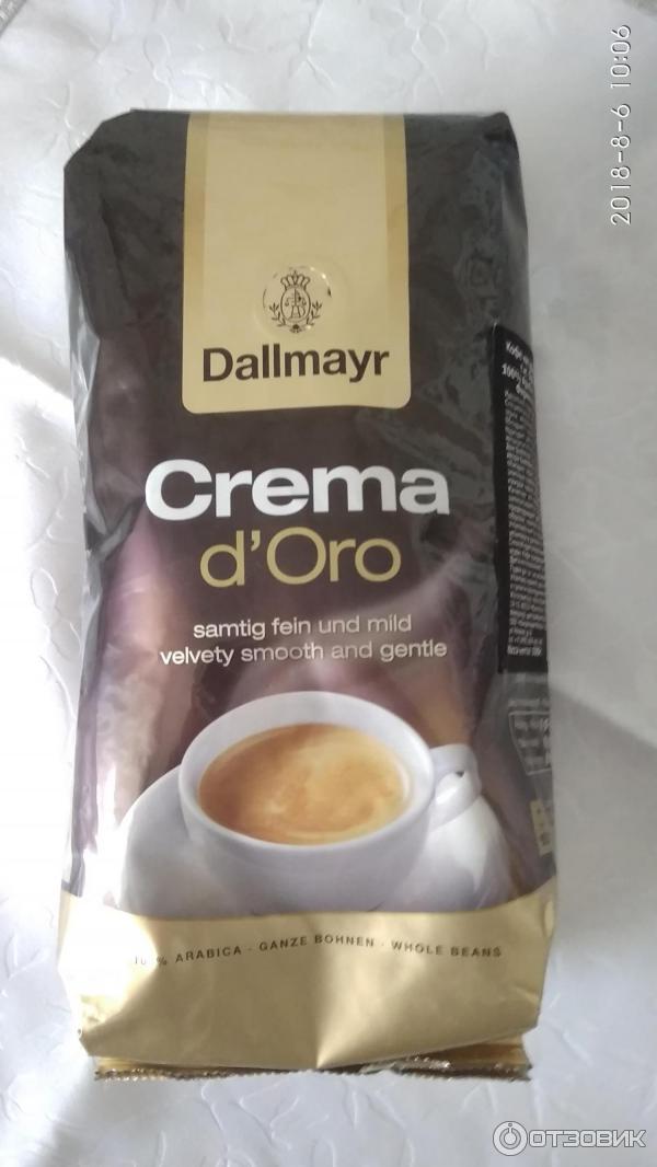 Кофе Dallmayr Crema Купить