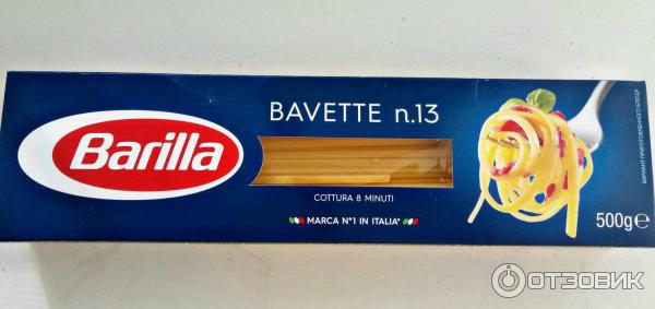 Макароны Barilla Bavette n. 13 фото