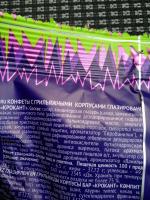 Конфеты "KDV" Крокант с миндалем с грильяжным корпусом глазированные фото