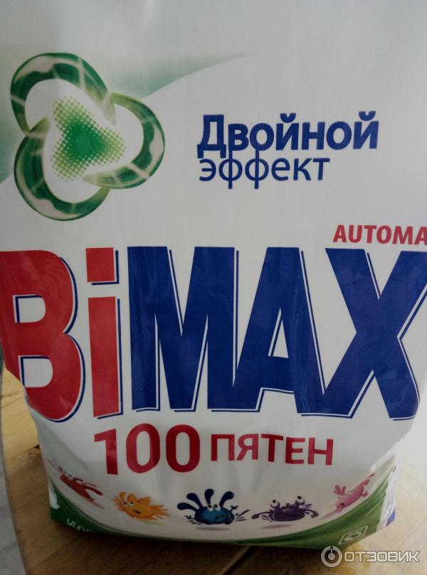 Стиральный порошок BIMAX Automat Двойной эффект фото