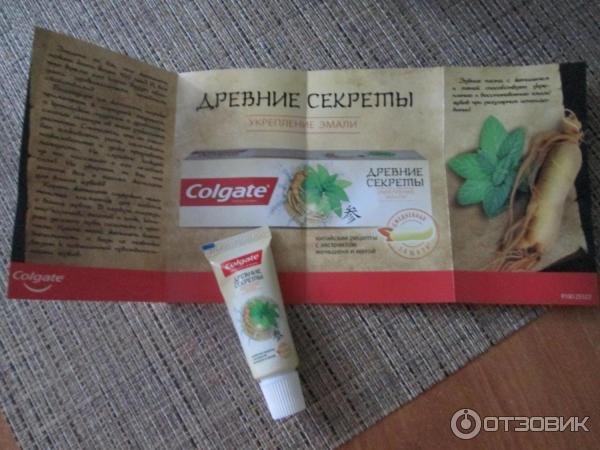 Зубная паста Colgate Древние секреты фото