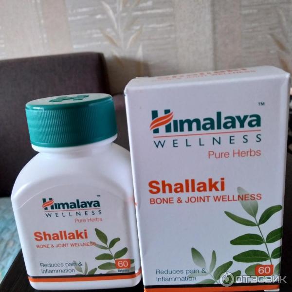 БАД Himalaya Shallaki