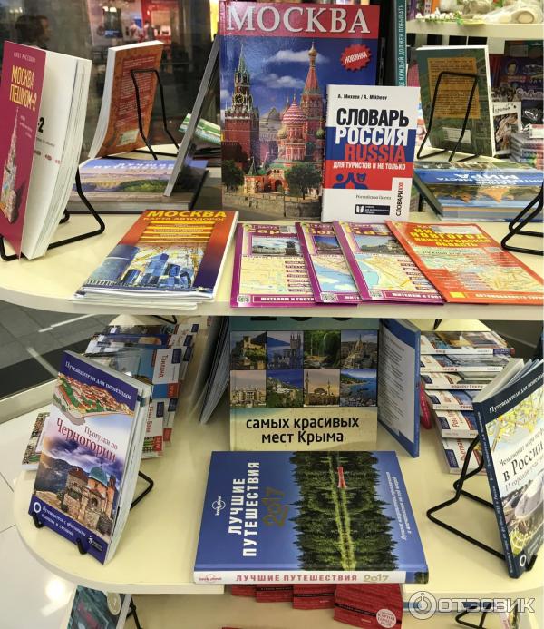 Лабиринт Интернет Магазин Книги Купить Омск