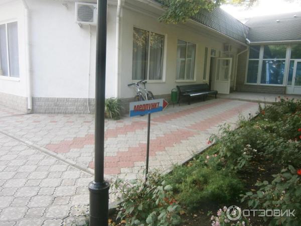 Медпункт