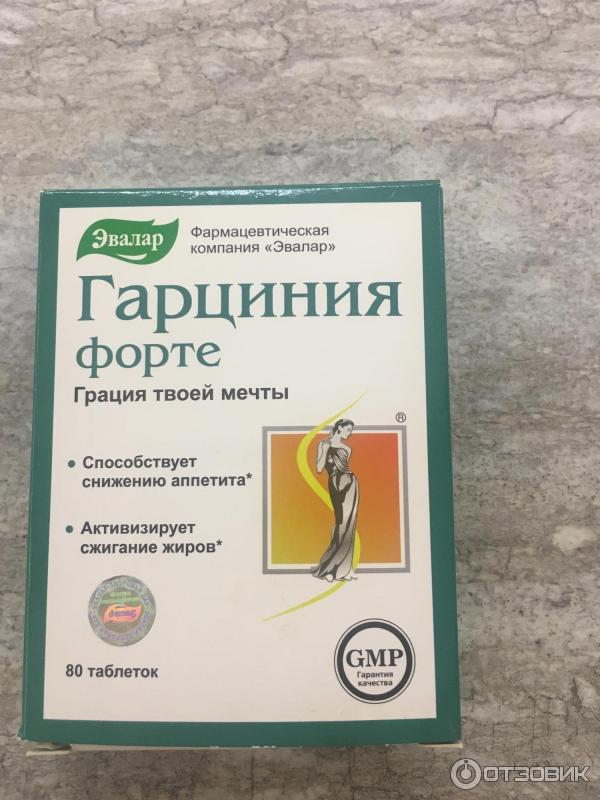 Стелла Таблетки Для Женщин Купить В Москве
