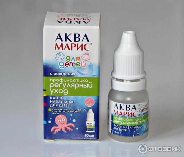 Капли Аква Окунвижон Купить Ярославль