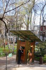 Ботанический сад МГУ (Аптекарский огород) (Россия, Москва) фото