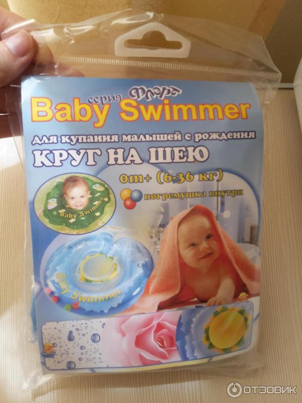 Круг на шею Baby Swimmer от 6 месяцев