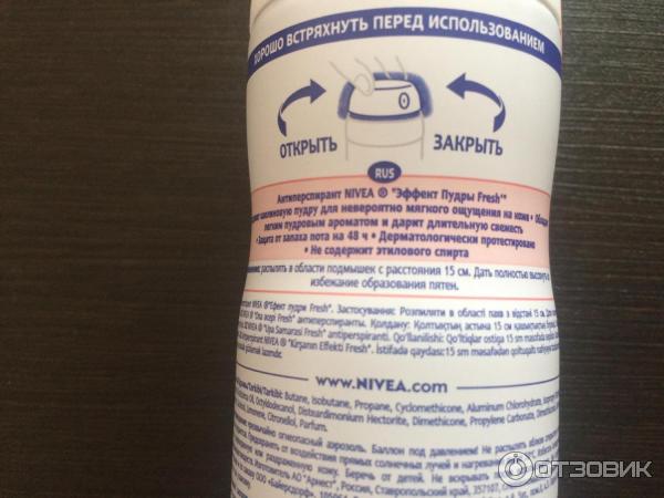 Дезодорант-антиперспирант NIVEA Эффект пудры спрей фото