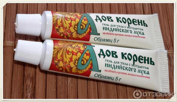 Где Купить Адов Корень