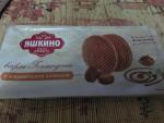 Вафли Яшкино Голландские с карамельной начинкой фото