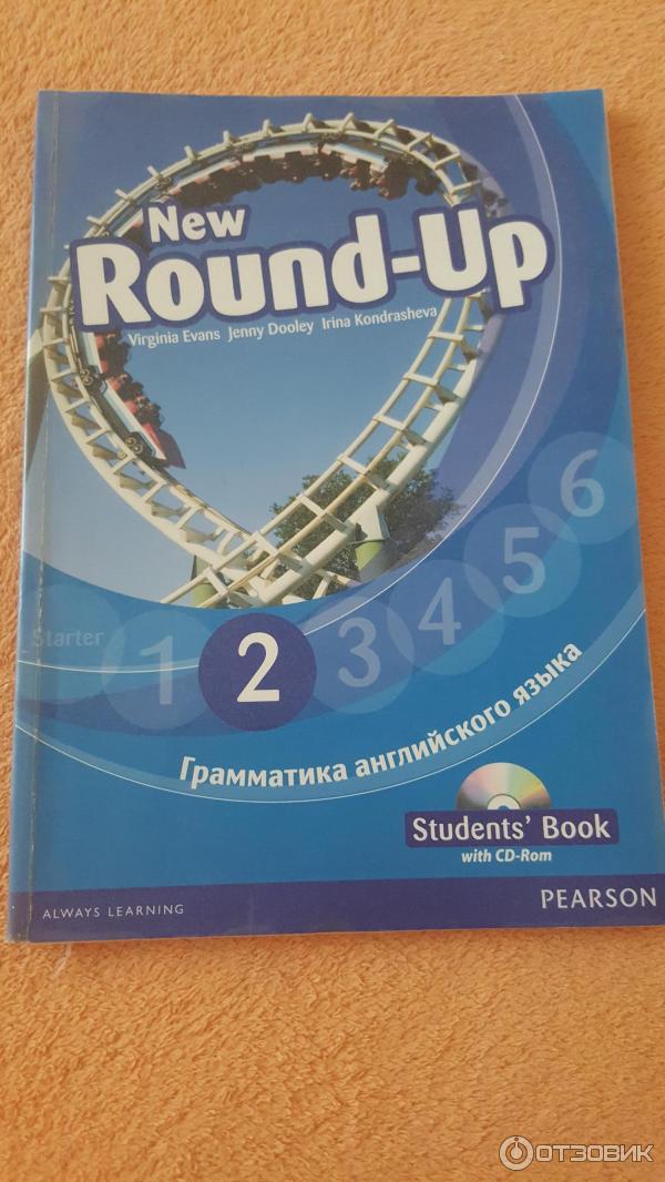 Virginia evans round up. Round up 1 Virginia Evans. Round up Virginia Evans учебник. Вирджиния Эванс Round up. New Round up 3 уровень.