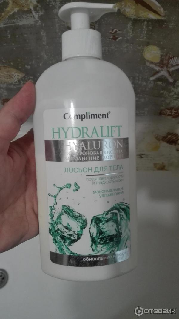 Лосьон для тела Compliment Hydralift Hyaluron