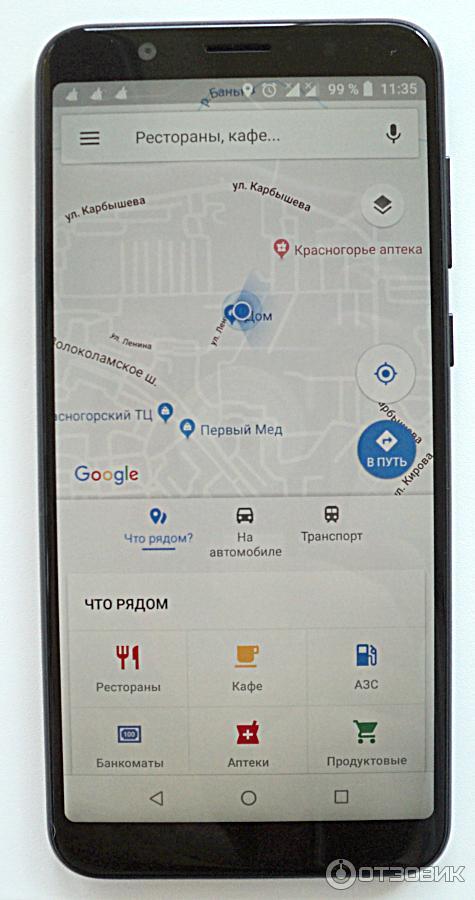 Смартфон ASUS ZenFone Max Pro M1 фото