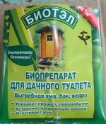 Отзывы о Препарат для дачных туалетов "Биотэл"