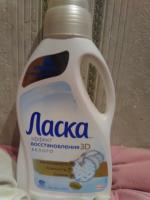 Средство для стирки "Ласка" Эффект восстановления белого фото