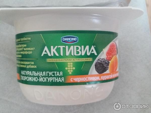 Продукт