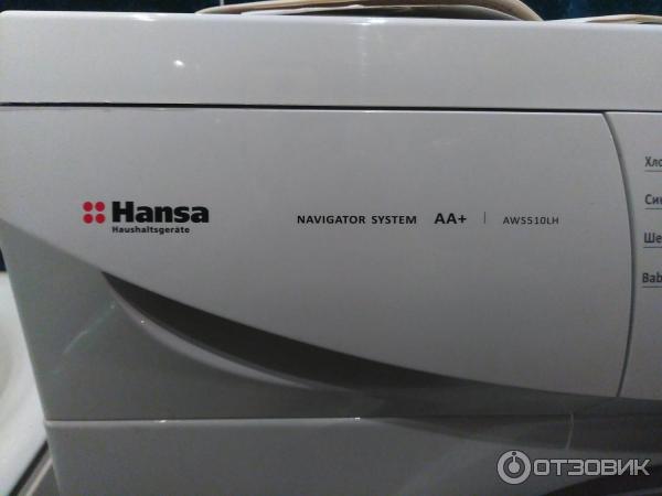 Стиральная машина Hansa AWS510LH фото