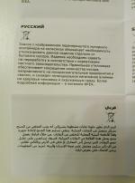 Зарядное устройство Ikea Копла 3 USB фото