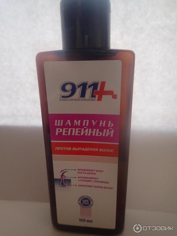 Шампунь 911 репейный