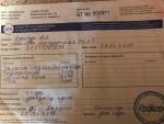 Сервисный центр "Профмастер" (Россия, Москва) фото