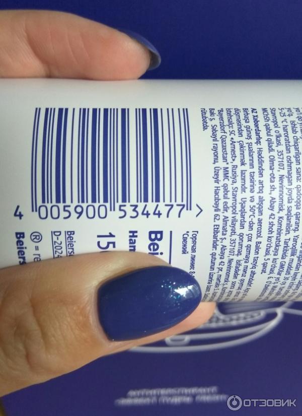 Дезодорант Антеперспирант Nivea Эффект пудры FRESH фото