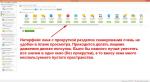 Reg Organizer - утилита для обслуживания Windows фото
