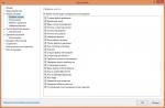 Reg Organizer - утилита для обслуживания Windows фото