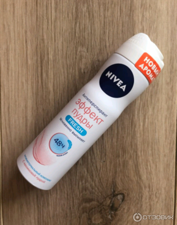 Антиперспирант NIVEA Эффект пудры Fresh