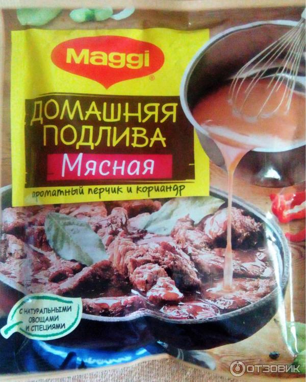 Домашняя подлива Maggi Мясная фото