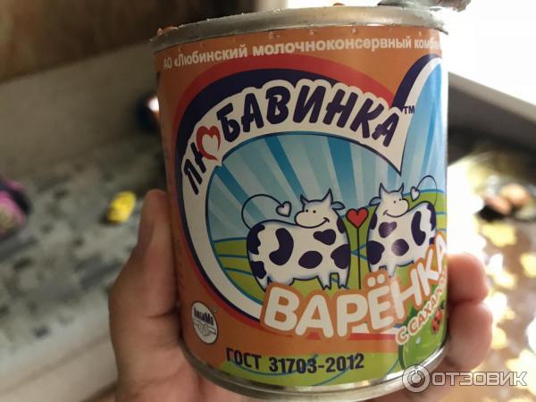 Банка варёной сгущенки