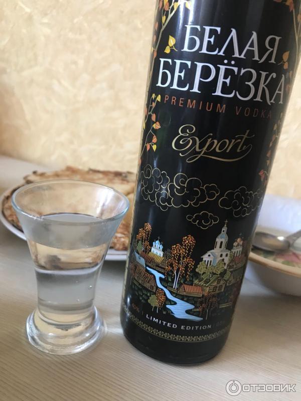 Водка Белая Берёза в чёрной бутылке