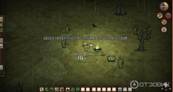 Don't Starve - игра для PC фото