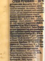 Сыр Ферма "Сметанковый" фото