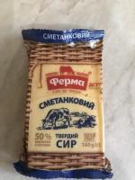 Сыр Ферма "Сметанковый" фото