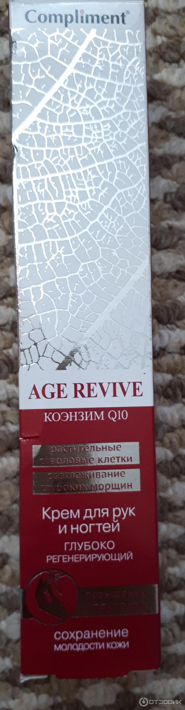 Крем для рук и ногтей Compliment Age Revive фото