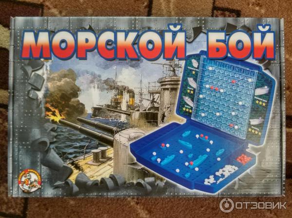 Игра настольная Десятое королевство Морской бой-1 фото