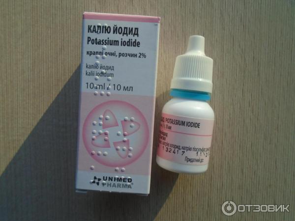 Potassium Iodide капли, 10мл - geolocators.ru