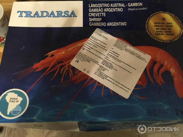 Креветки Tradarsa Langostino Austral фото