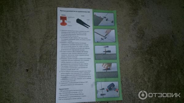 Система выравнивания плитки СВП фото