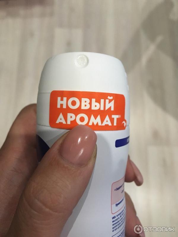 новый аромат от NIVEA