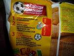 Картофельные чипсы Lays фото