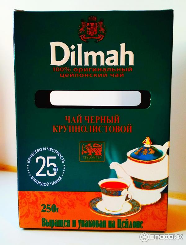 Чай Dilmah крупнолистовой.