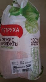 Цыплята бройлерные "Петруха" фото