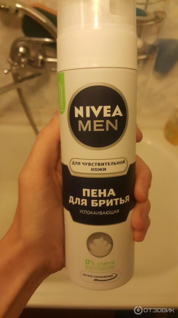 Пена ддя бритья nivea men для чувствительной кожи успокаивающая фото